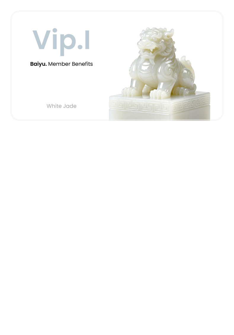 Vipl Baiyu. Member Benefits White Jade
